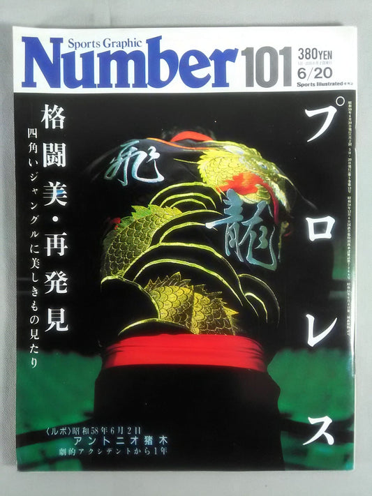 Number101