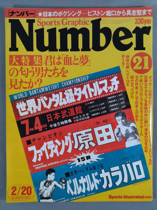 Number21