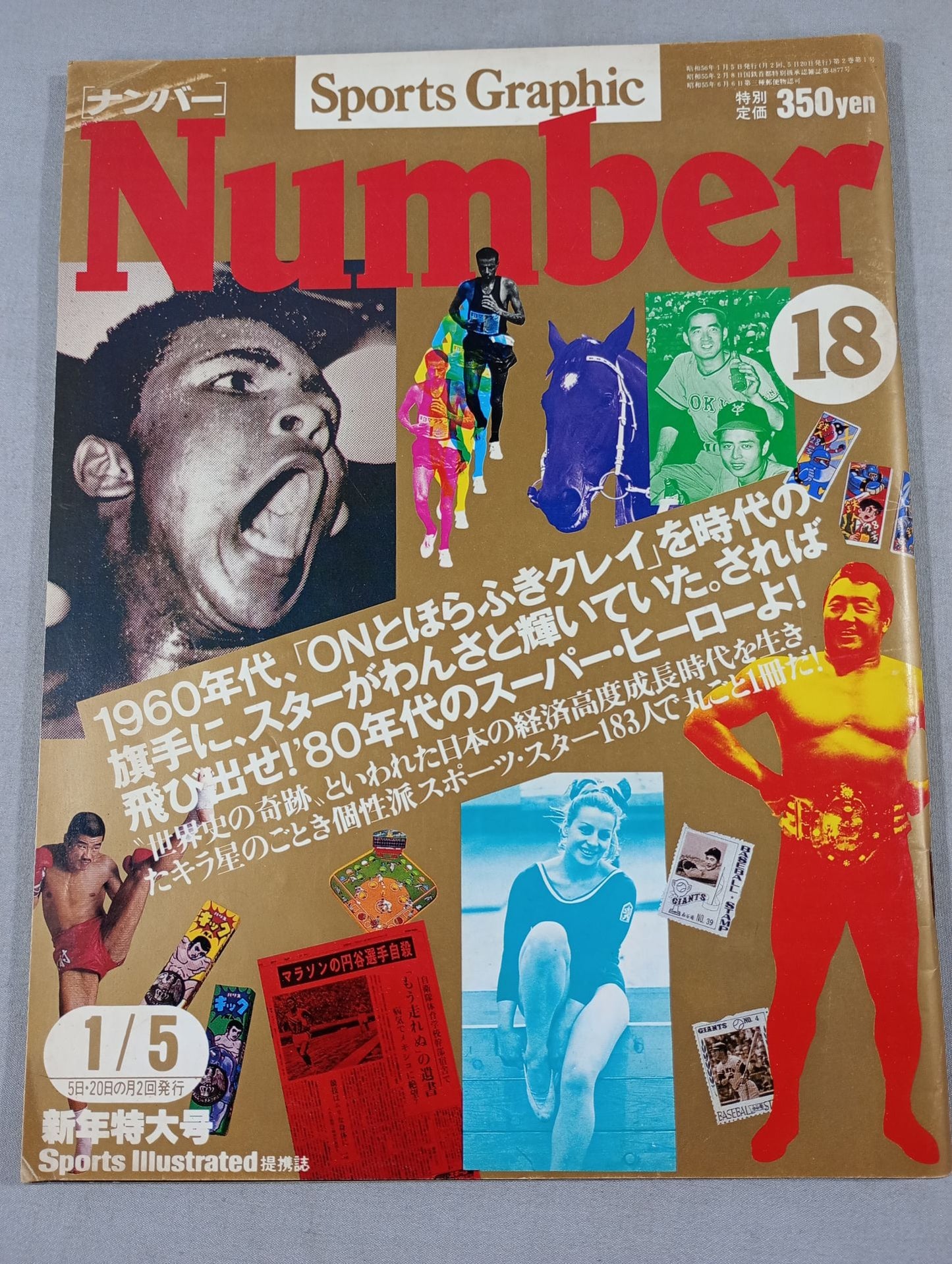 Number18