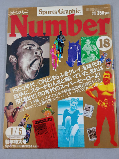 Number18