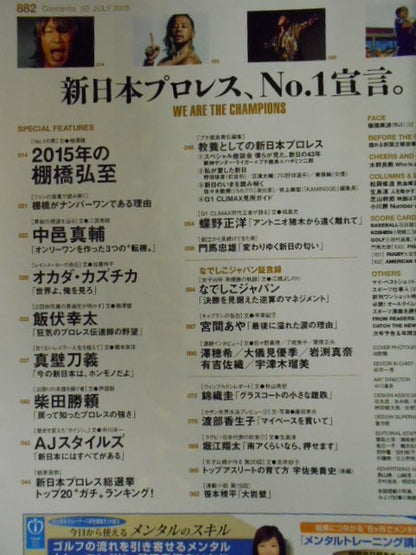 Number882