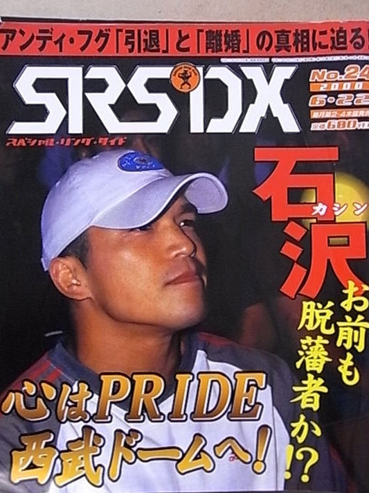 SRS24