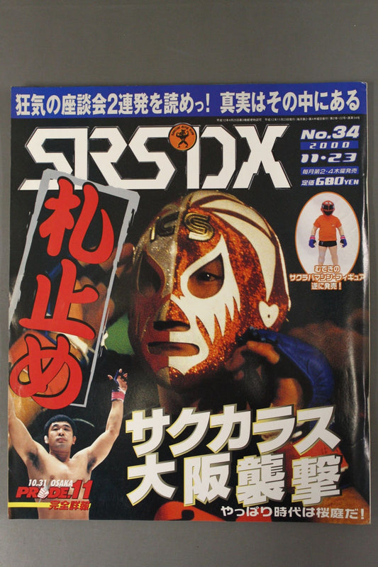 SRS34