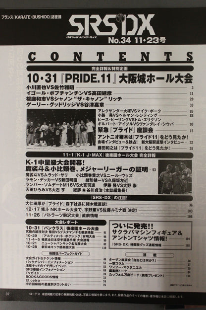 SRS34