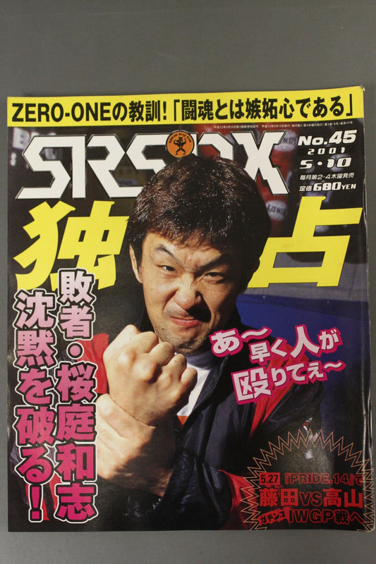 SRS45