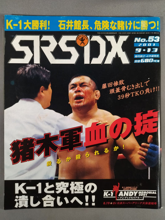 SRS53