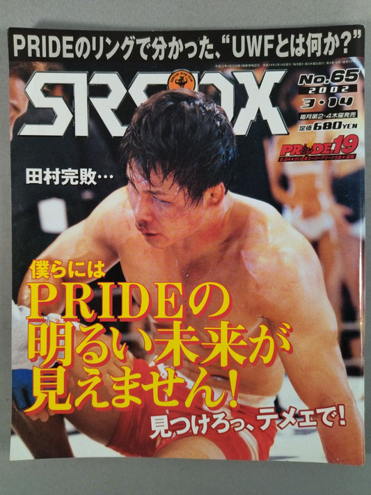 SRS65