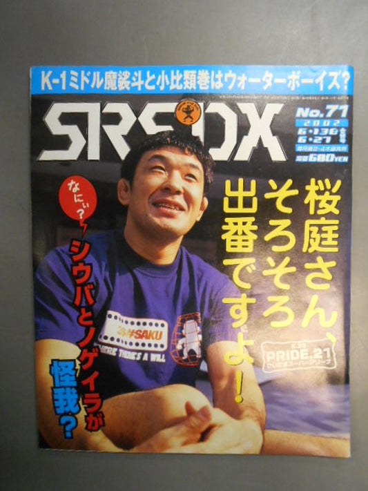 SRS71