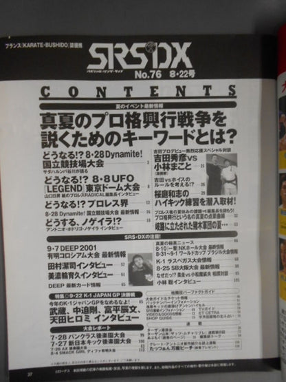 SRS76