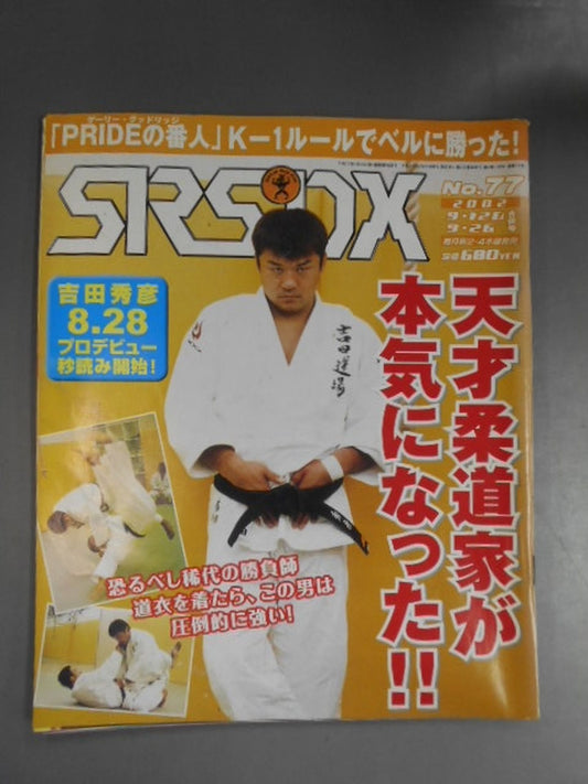 SRS77