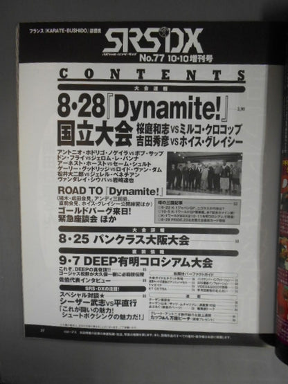 SRS78