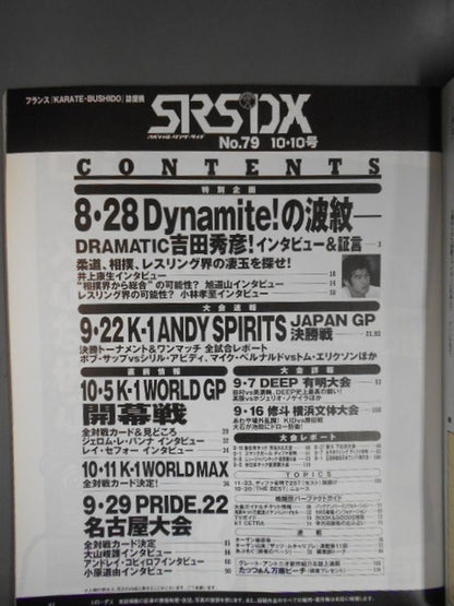 SRS79