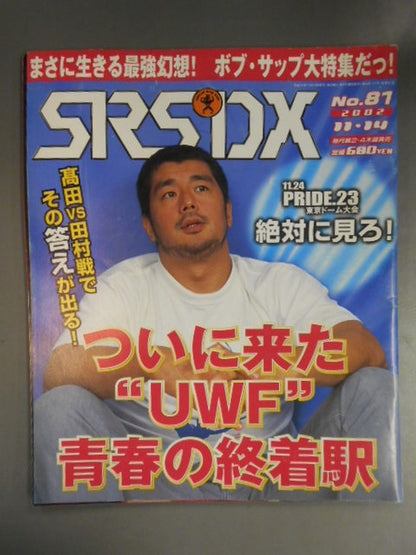 SRS81