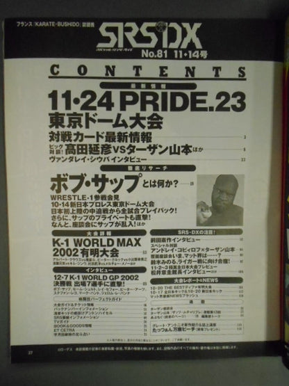SRS81