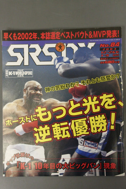 SRS84