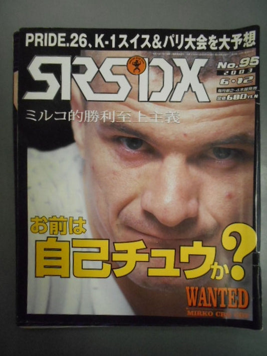 SRS95