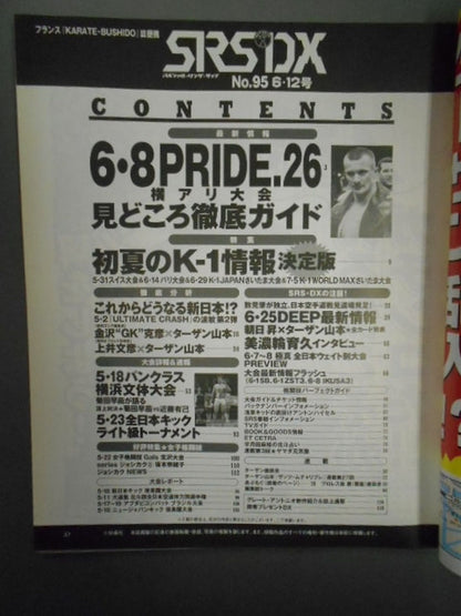SRS95
