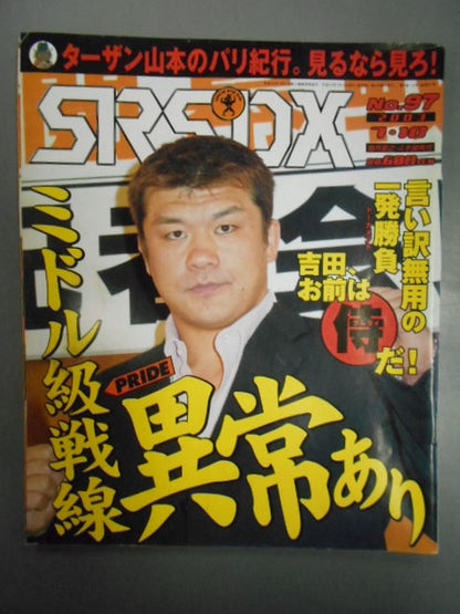 SRS97