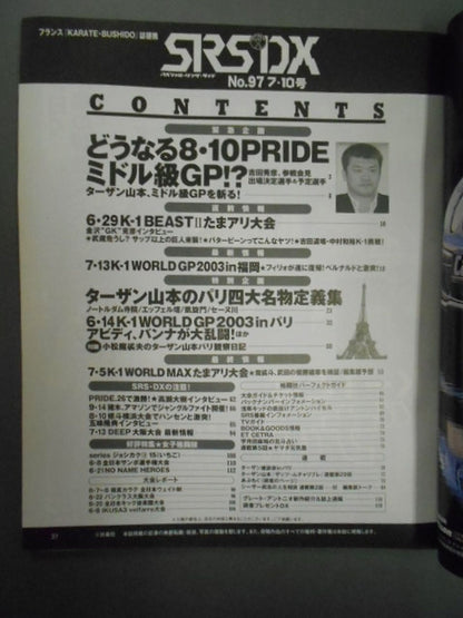 SRS97