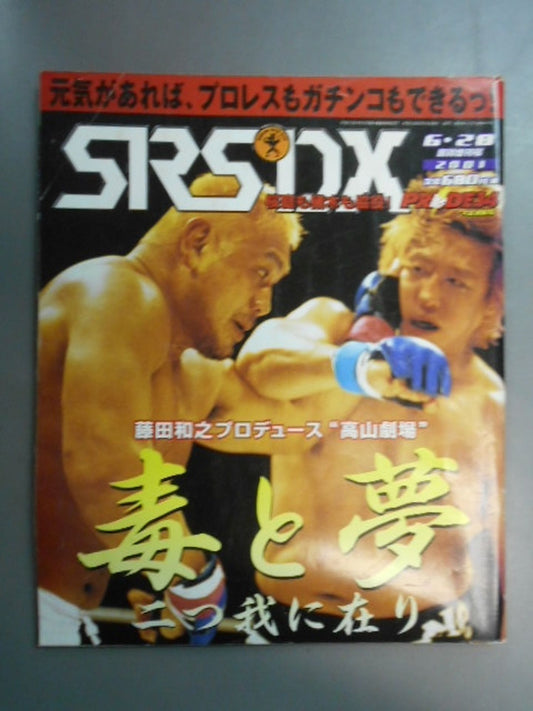 SRS47