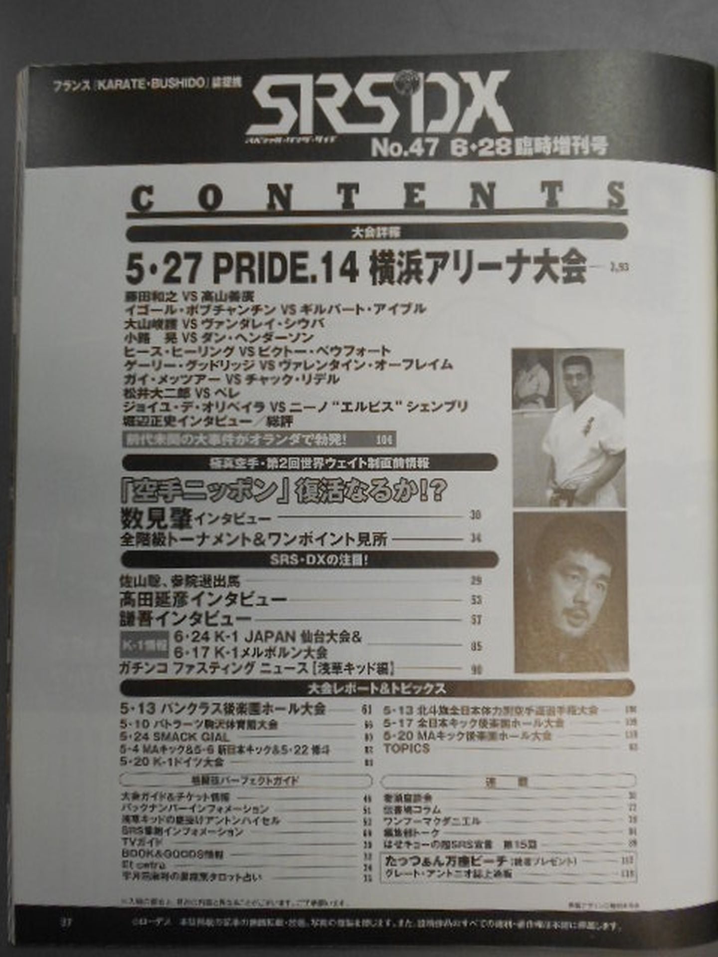 SRS47