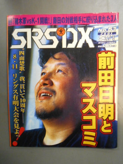 SRS51