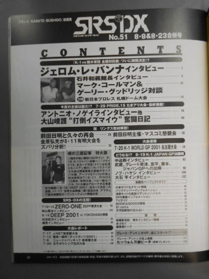 SRS51