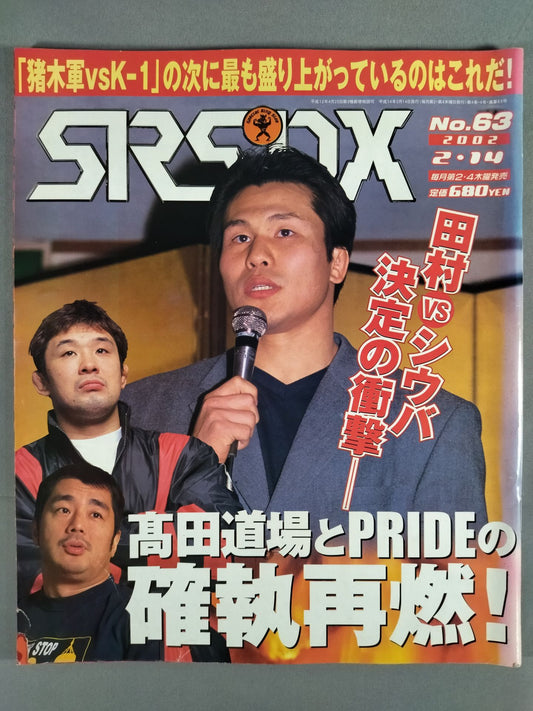 SRS63