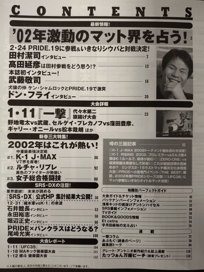 SRS63