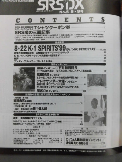 SRS5