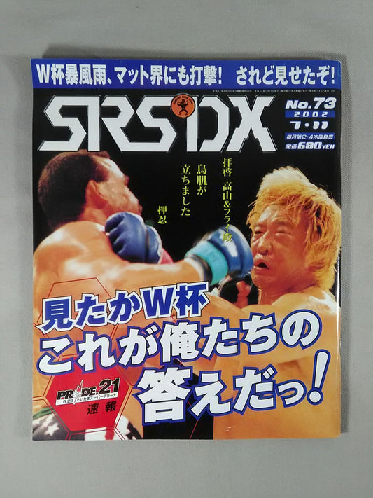 SRS73