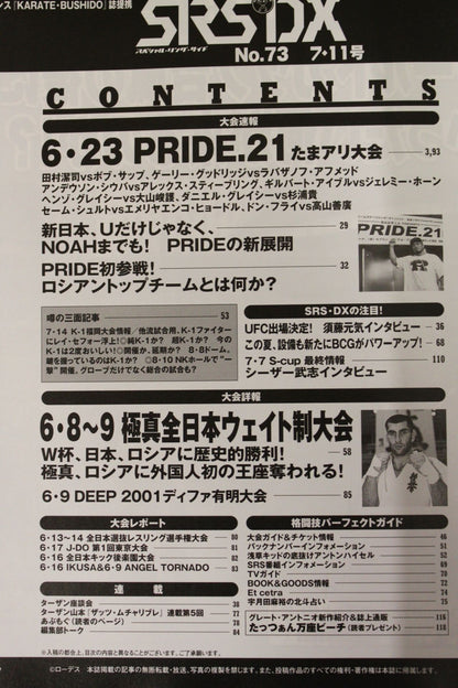 SRS73