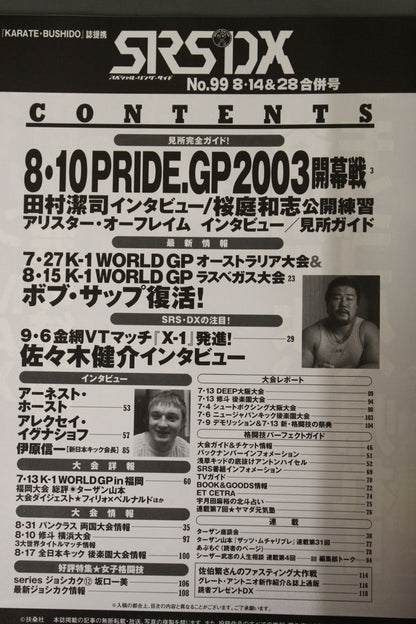 SRS99