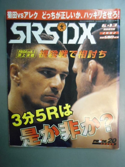 SRS70
