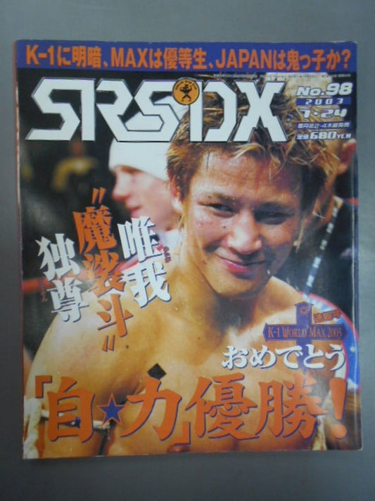 SRS98