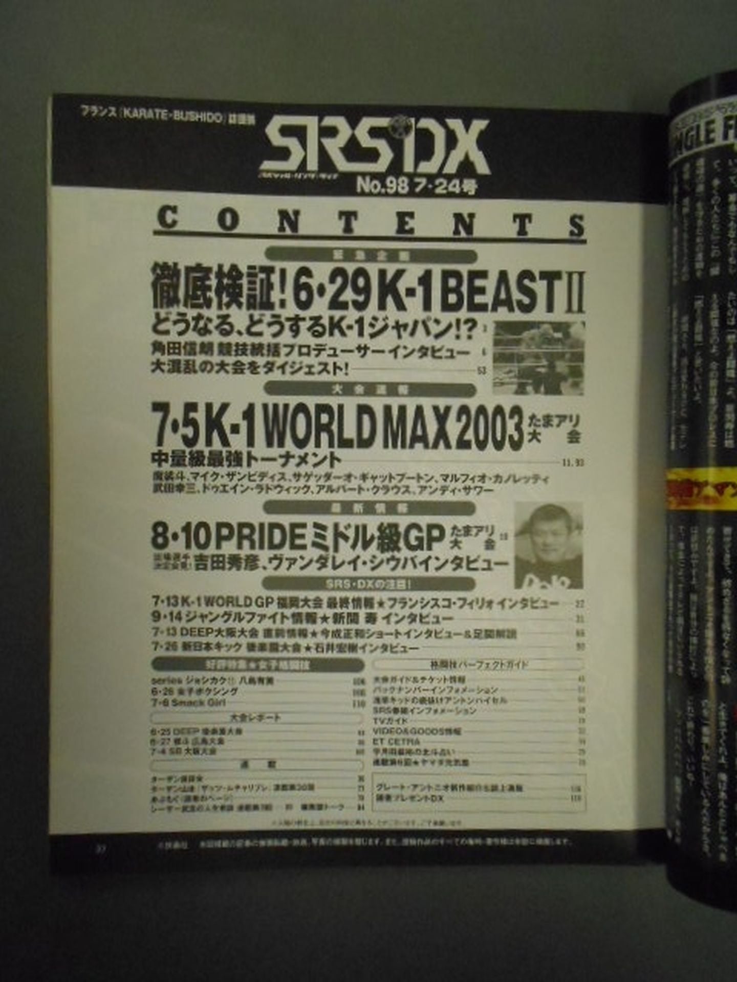 SRS98