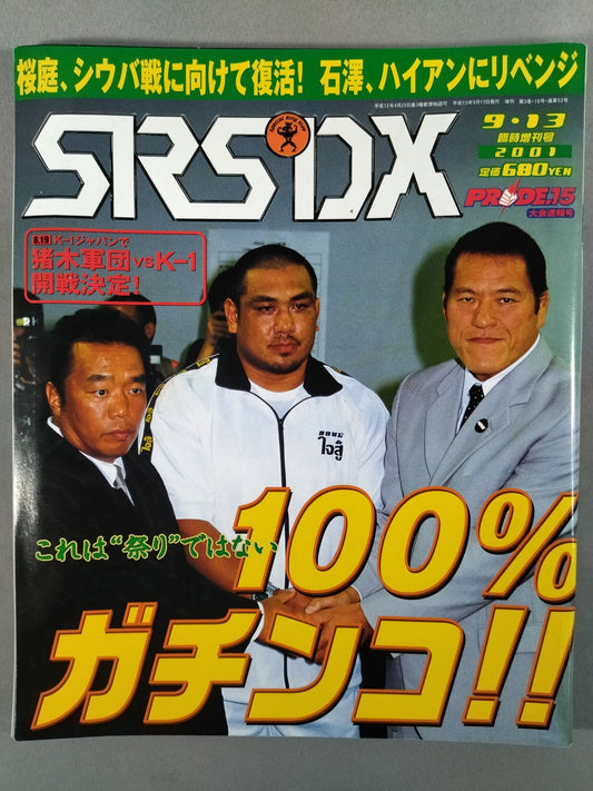 SRS52