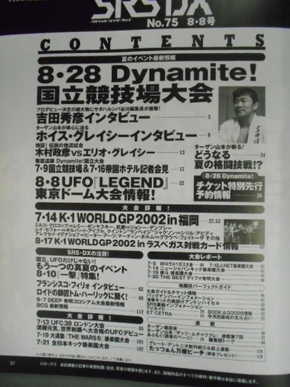 SRS75