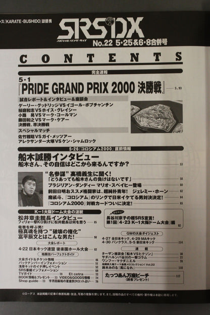 SRS22