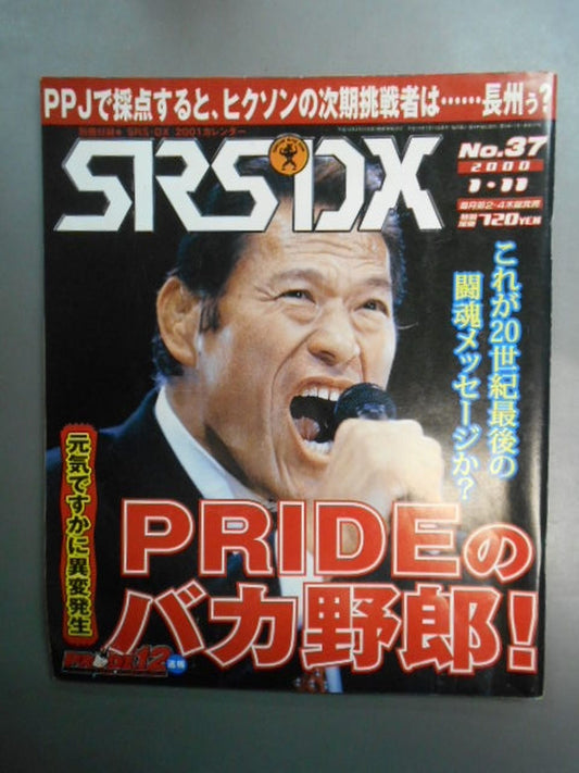 SRS37
