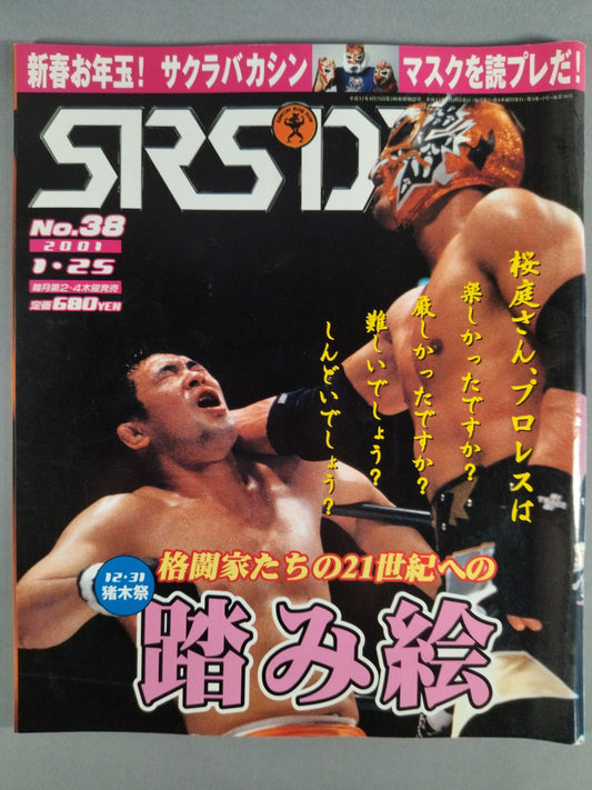 SRS38