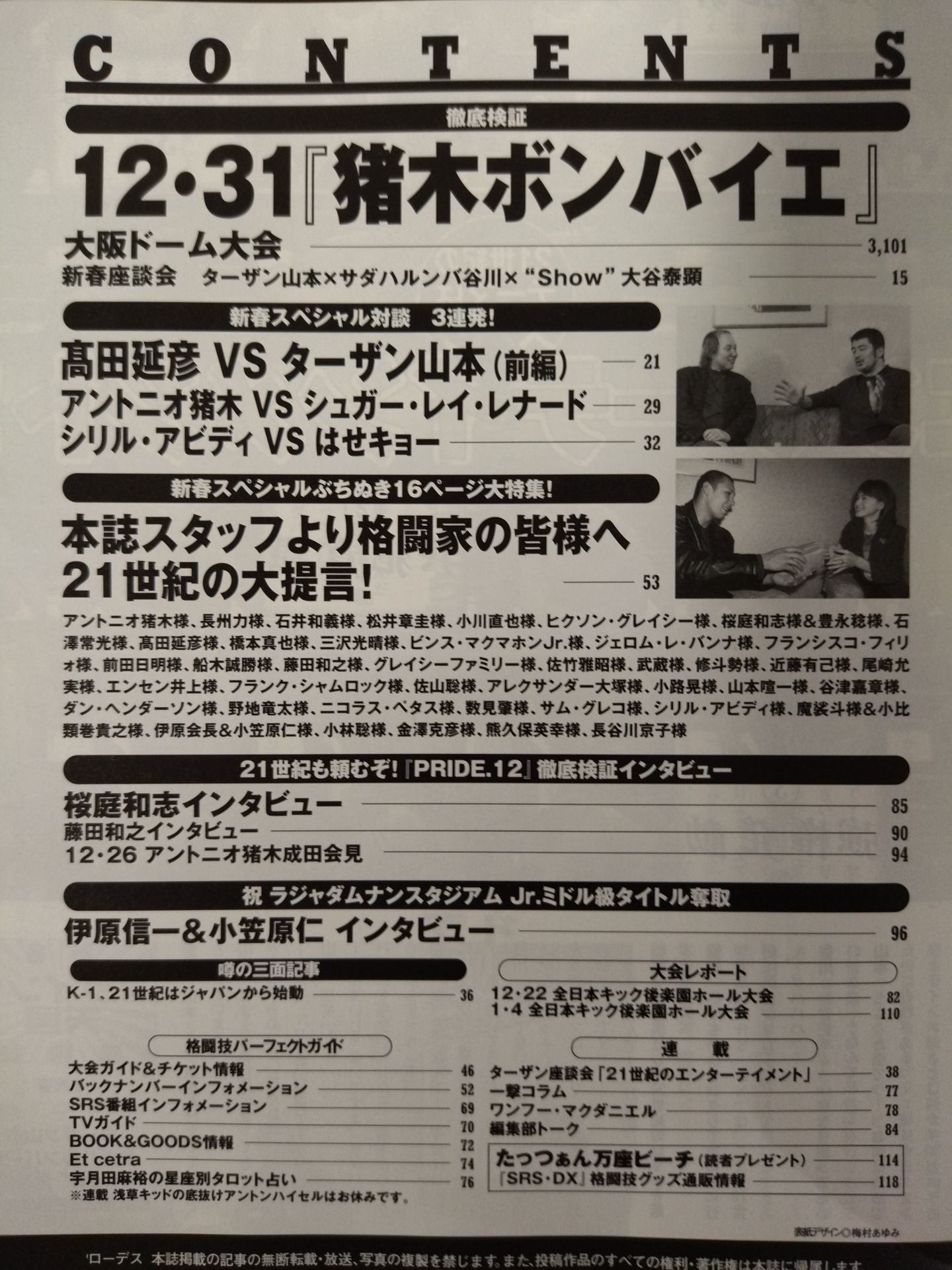 SRS38