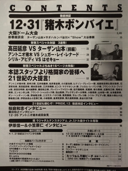 SRS38