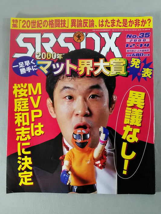SRS35