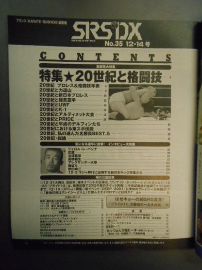 SRS35