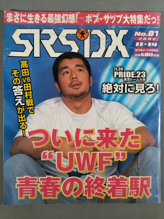 SRS81