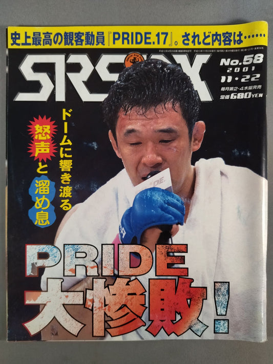 SRS58