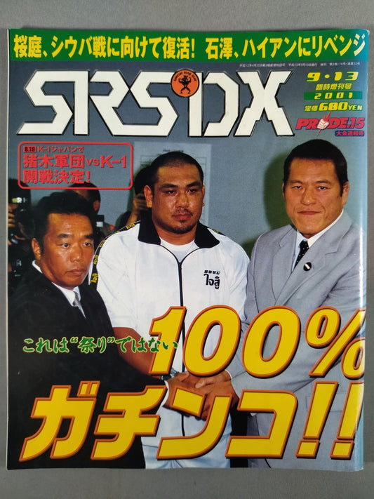 SRS52