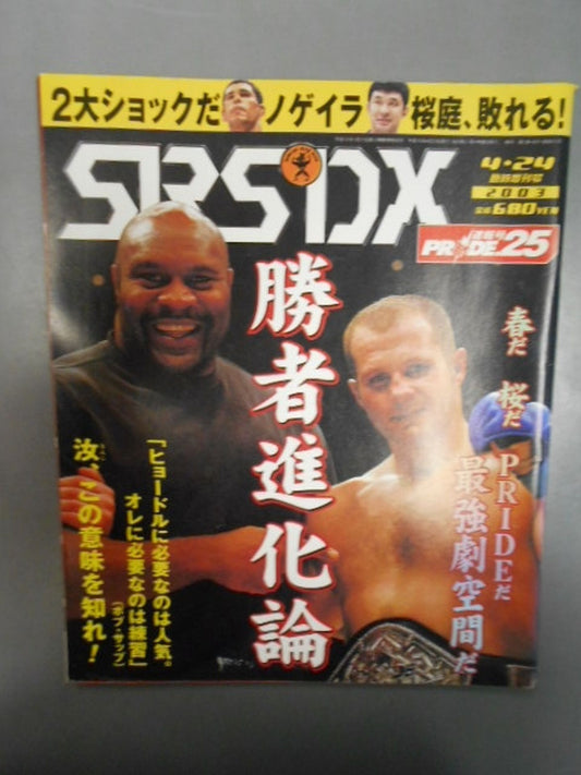 SRS91