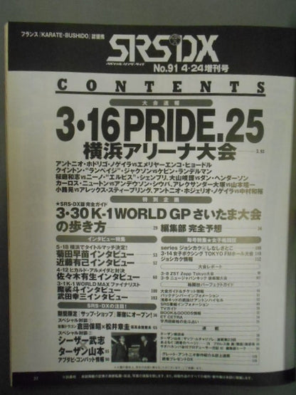 SRS91